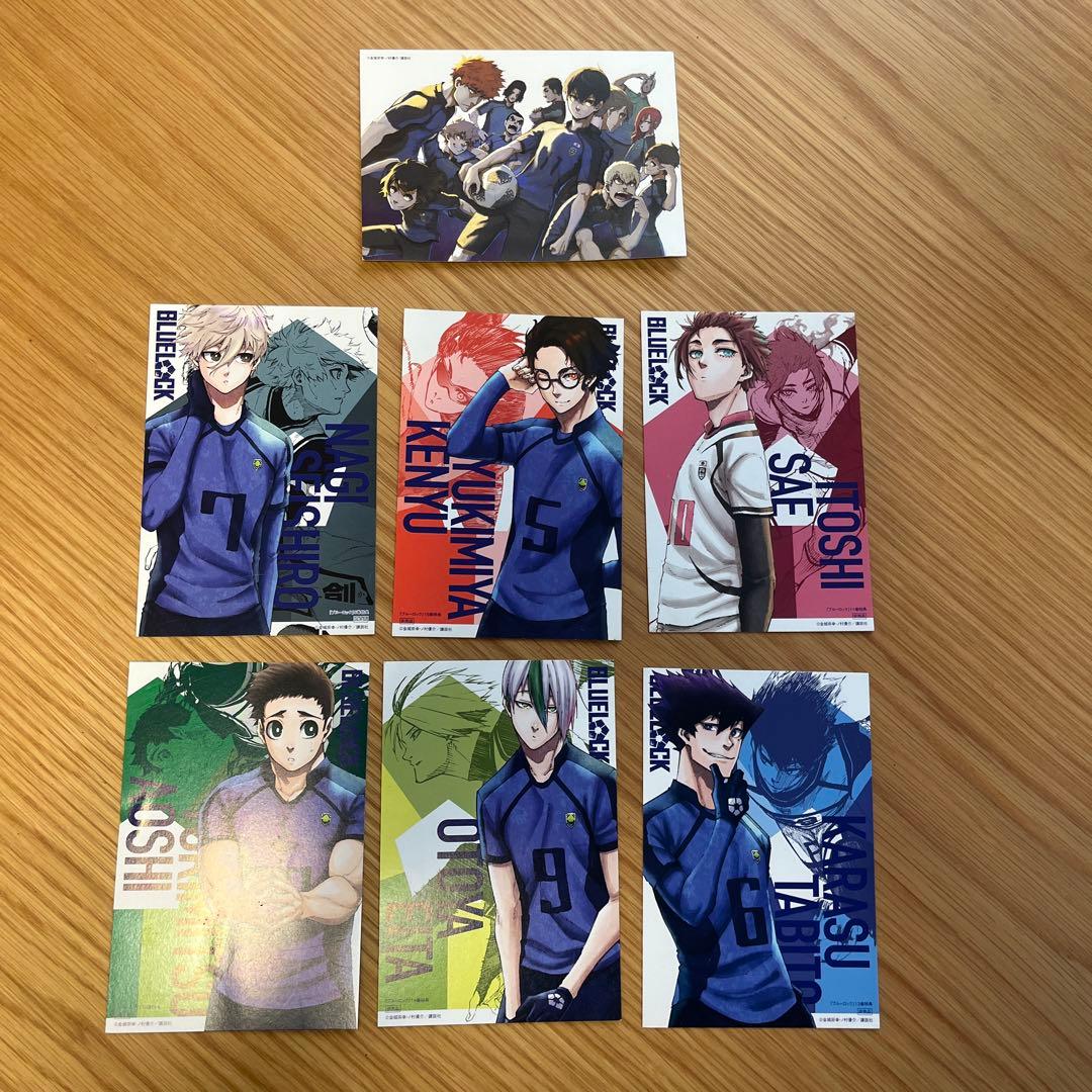 ブルーロック 全33巻セット　ポストカード付き
