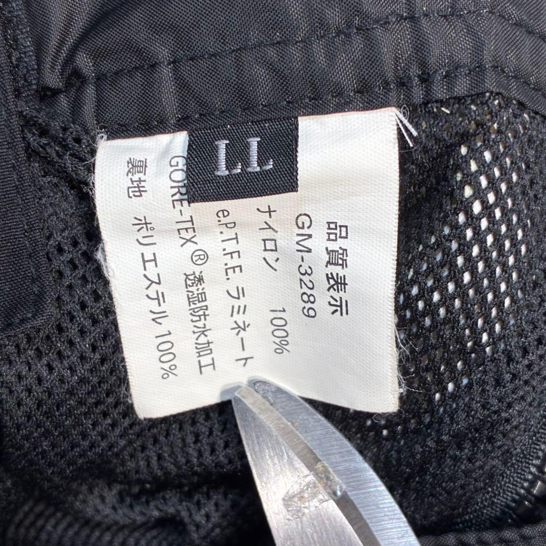 がまかつ ゴアテックス レインスーツ GM-3289 黒 上3L 下LL セット