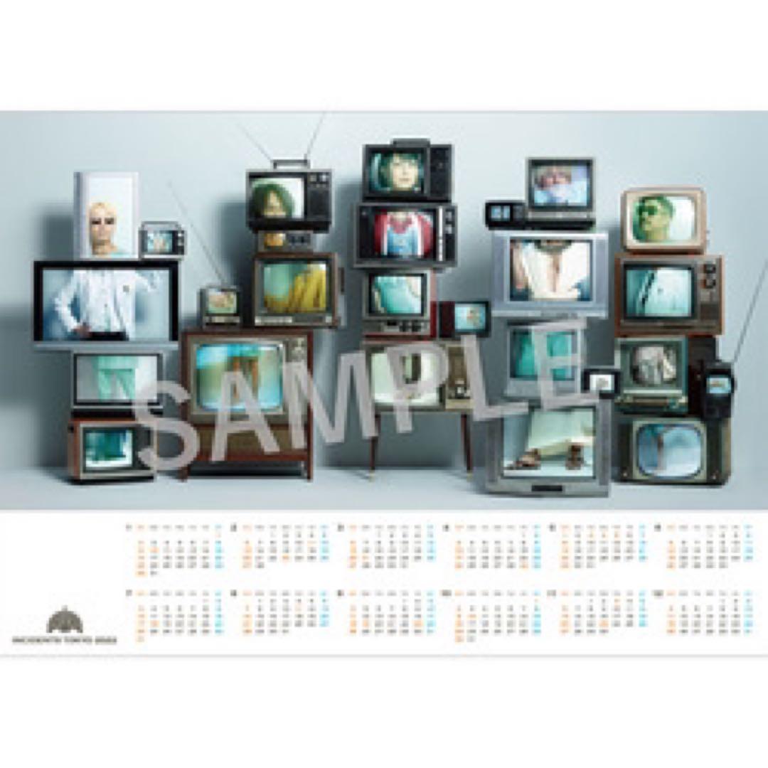 【限定生産】東京事変/総合ベストアルバムコンプリートセット