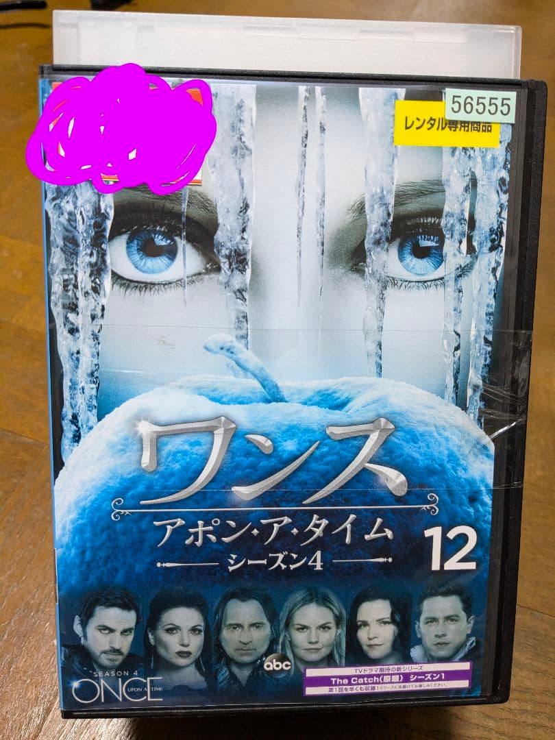 ワンス・アポン・ア・タイム　DVD　シーズン3〜5セット（12巻×3）