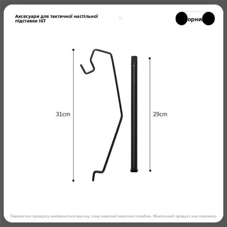 タクティカルIGT風テーブル　6点セット