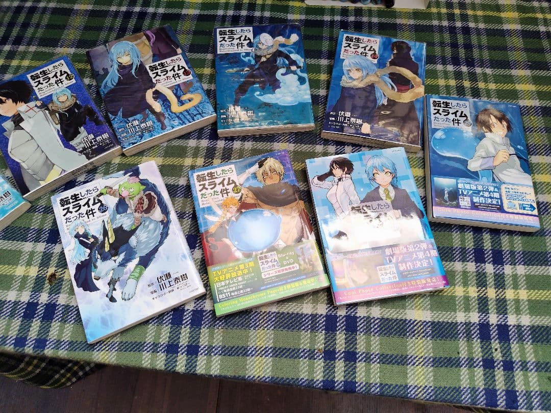 漫画喫茶落ち　転生したらスライムだった件　全30巻