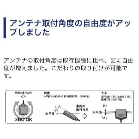 バイク用　ETC　ミツバ　BE51　【848】