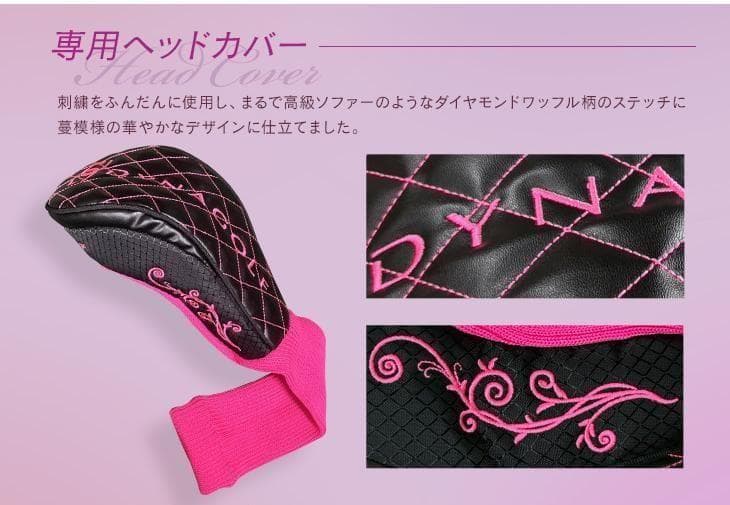 【新品】超高反発 ダイナミクスフェミーナプレステージ ヘッドカバー付き 軽量仕様