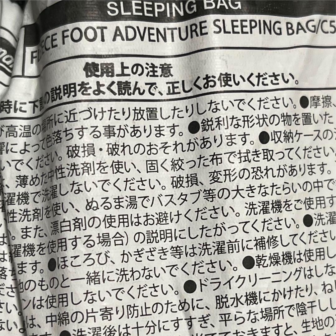 コールマン　寝袋　sleeping bag 2個