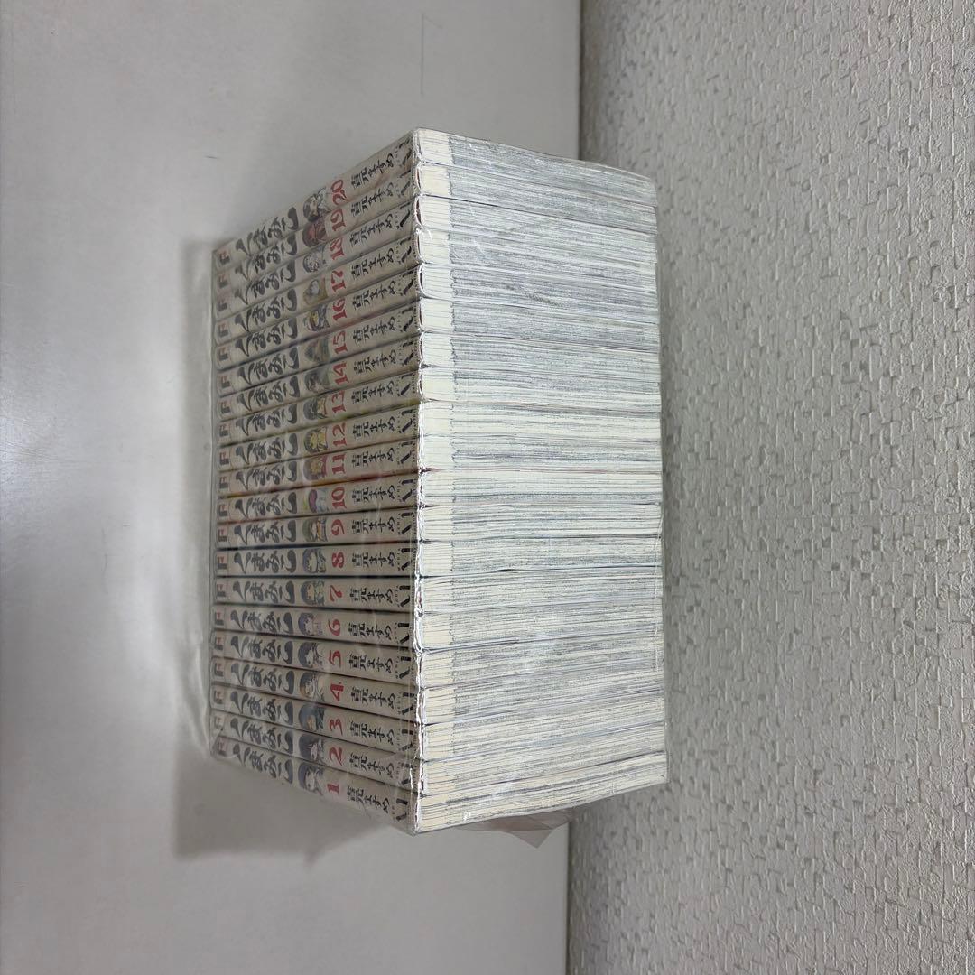 くまみこ　全1-20巻セット