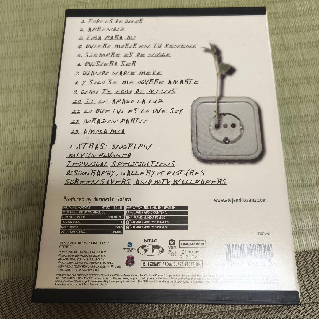 アレハンドロ・サンスDVD3枚セット