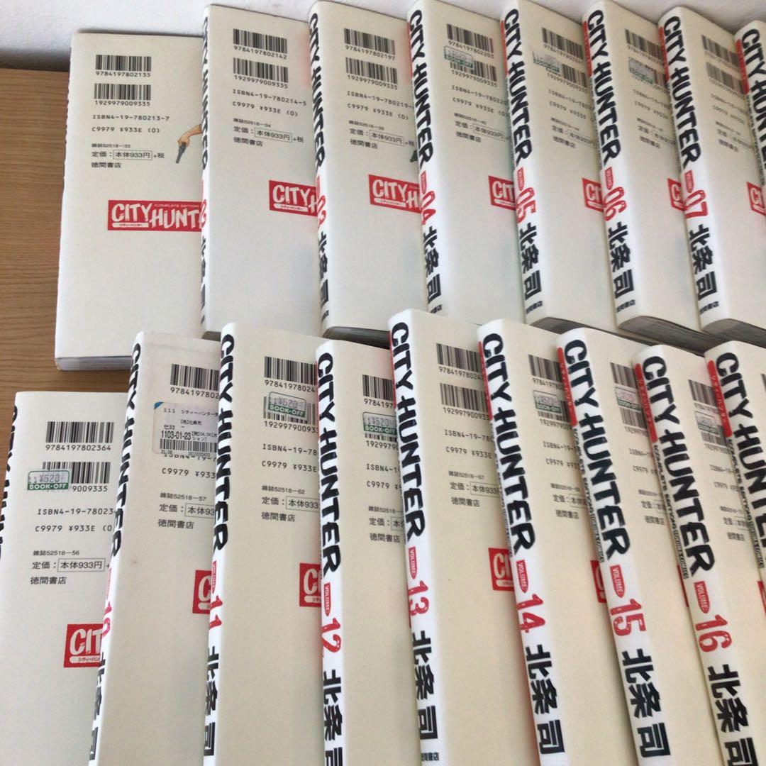 シティーハンター　完全版　初版　1-32巻　XYZ