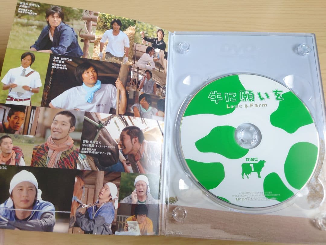 牛に願いを Love & Farm DVD