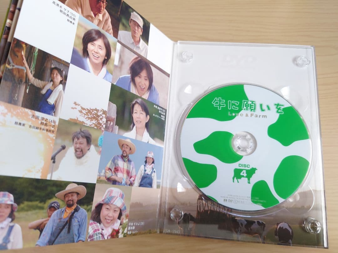牛に願いを Love & Farm DVD