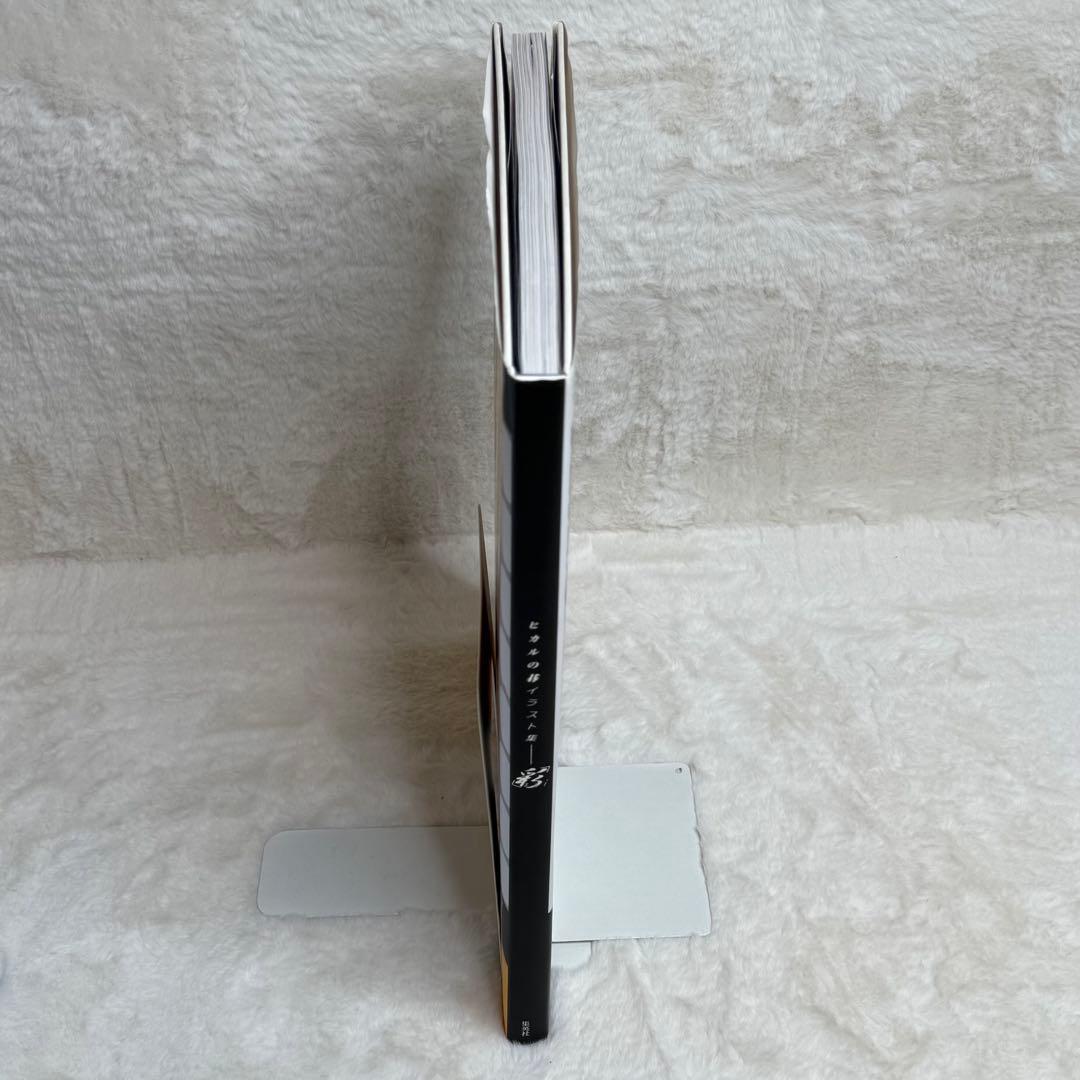 【こめ】ヒカルの碁イラスト集「彩―ｓａｉ―」 愛蔵版