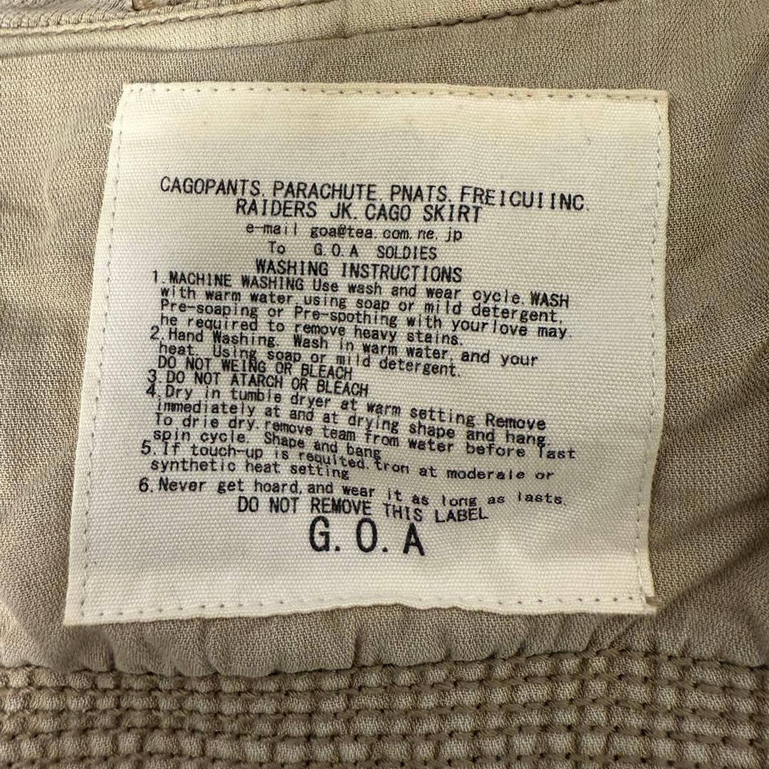 goa ビッグフードベスト　ユニセックス