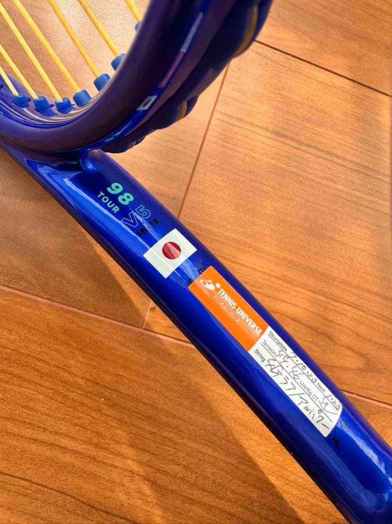 （美品） Wilson 硬式テニスラケット ULTRA TOUR 98 V5