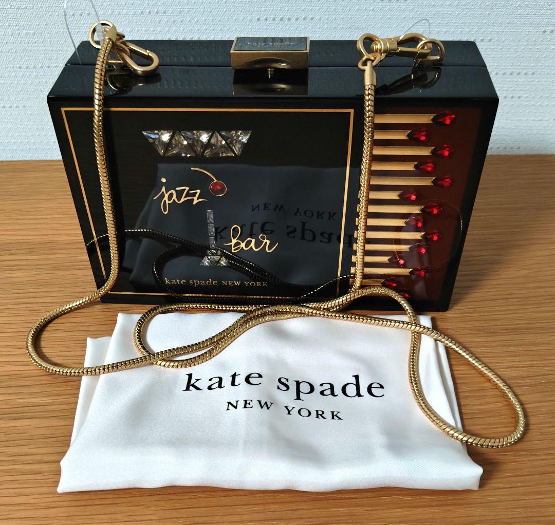 kate spade new york マッチボックス クラッチバッグ
