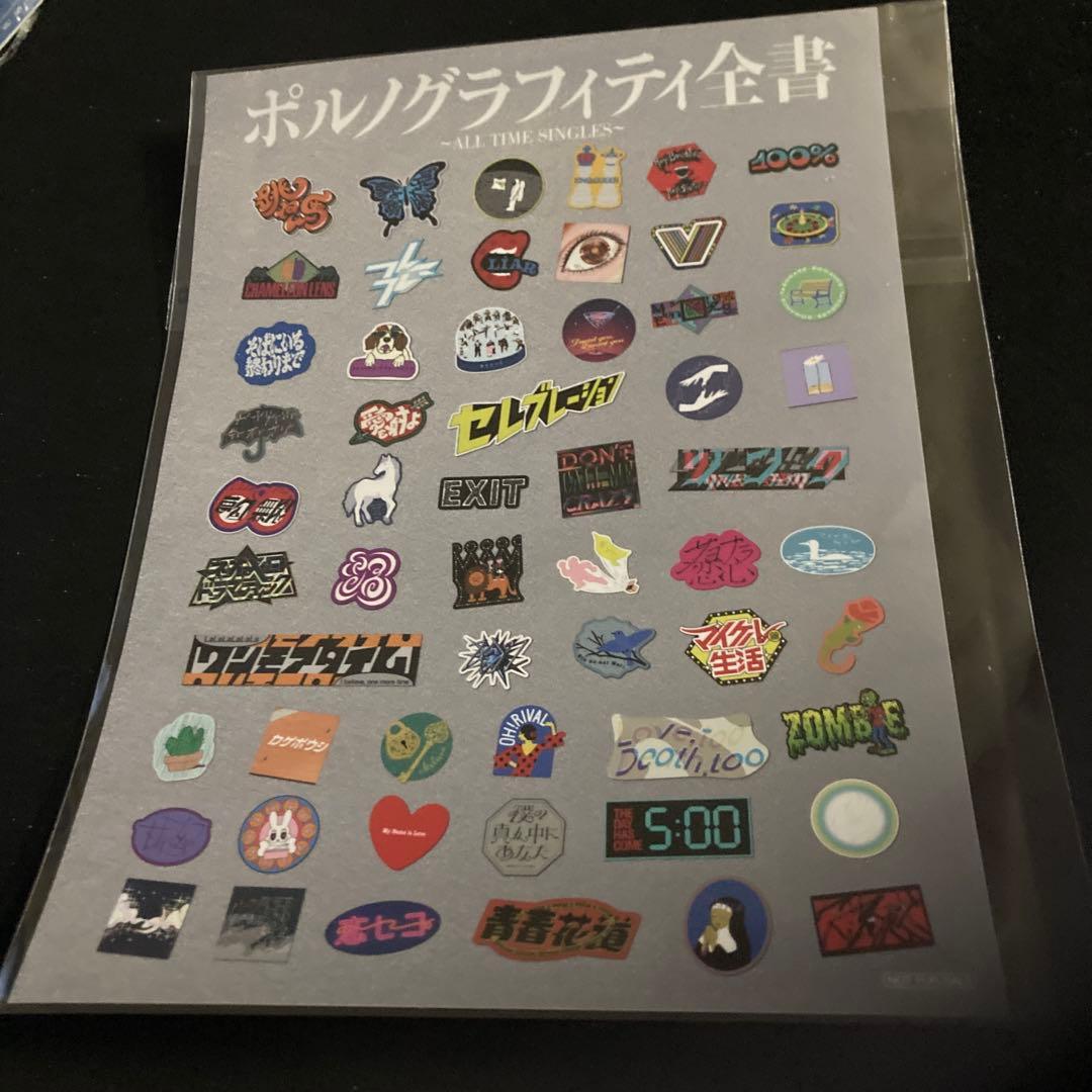 ポルノグラフィティ/19th ライヴサーキット\"\"PG wasn't buil…