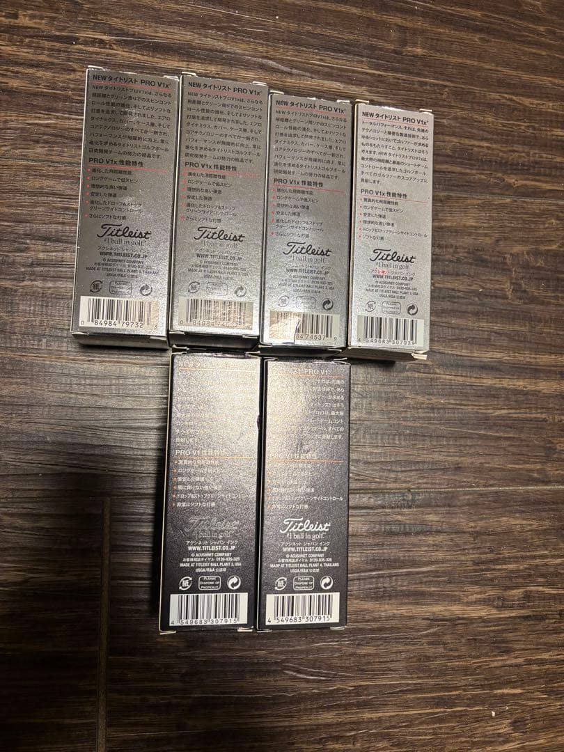 新品未使用　Titleist Pro V1 V1X 1ダース半　日本仕様　激安