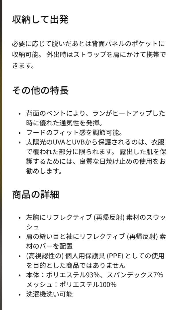 【新品】ナイキ レペルウィンドランナー ランニングジャケット NIKE