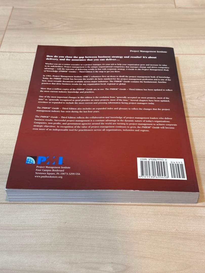 【輸入品】A Guide to the Project Management