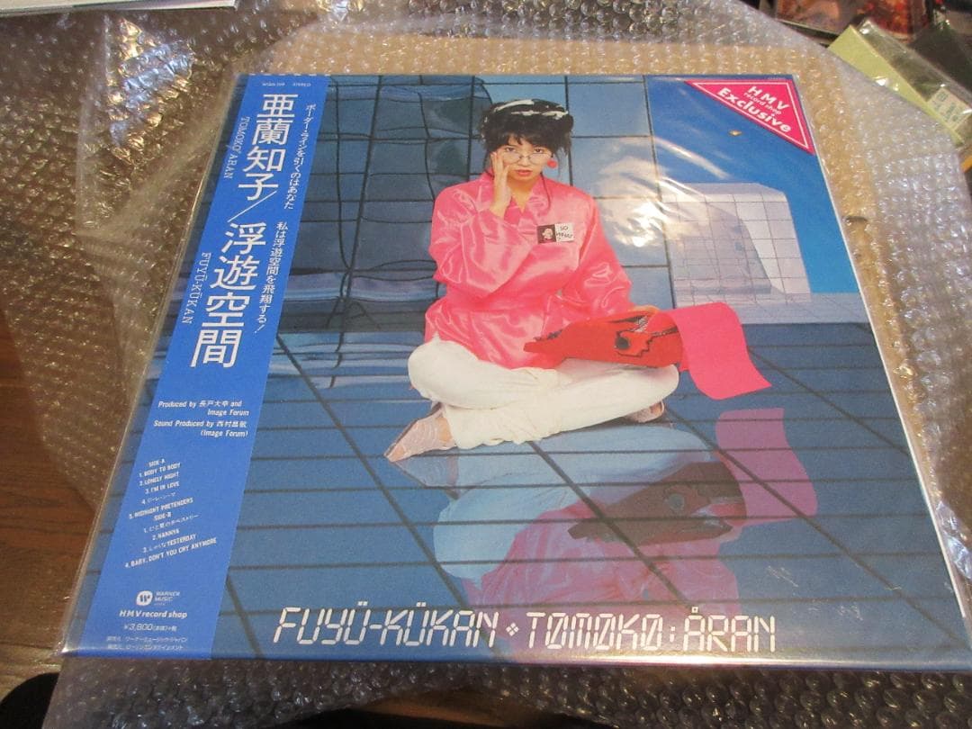 亜蘭知子 浮遊空間 WQJL-109 新品 激レア！