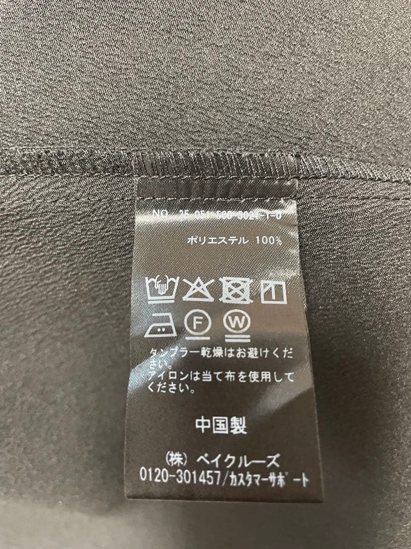 ドゥーズィエムクラス プルオーバー