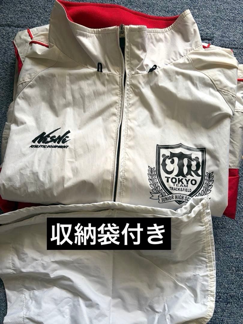 希少♡TEAM TOKYO 陸上競技ウインドブレーカー　Lサイズ　収納袋付き