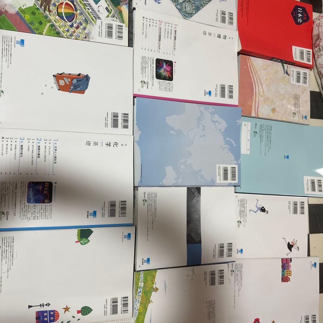 教科書一式セット