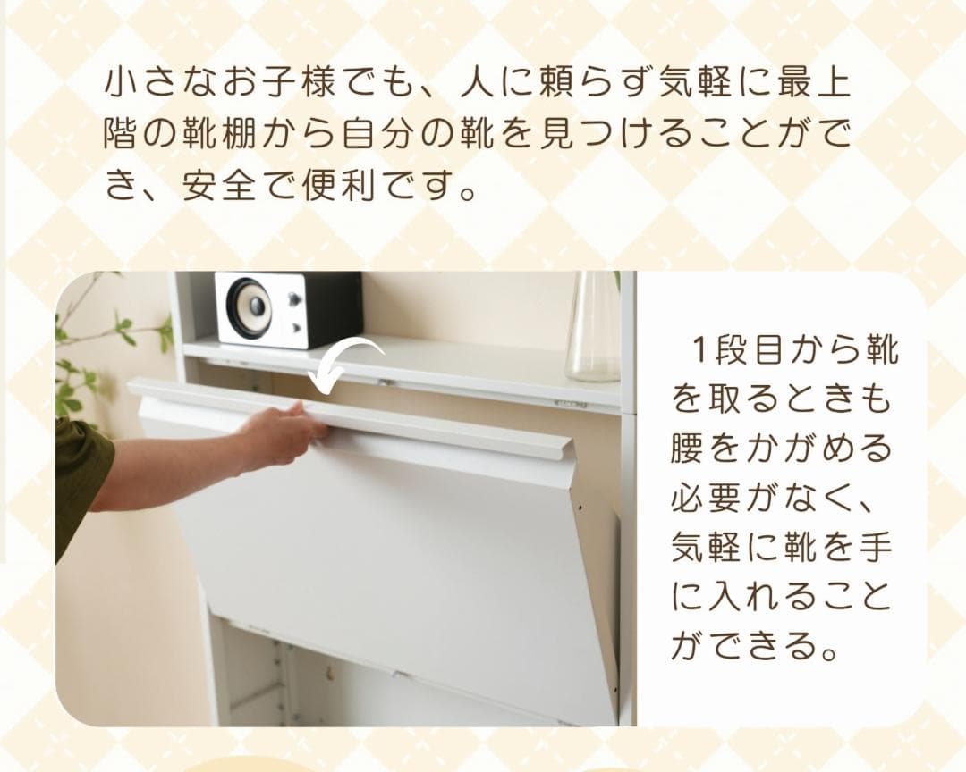 【幅65cm】シューズラック スリム 靴箱 下駄箱 収納ラック 超薄型 3段