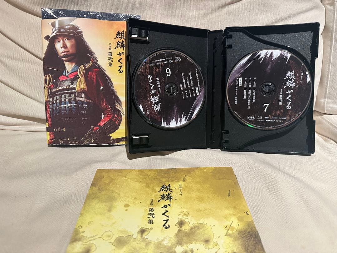 大河ドラマ《麒麟がくる》 ブルーレイセット 3/5まで