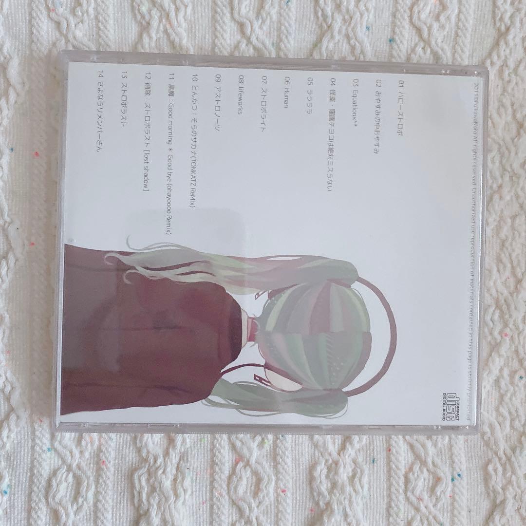 椎名もた 「AWARD STROBE HELLO」 ボカロ CD