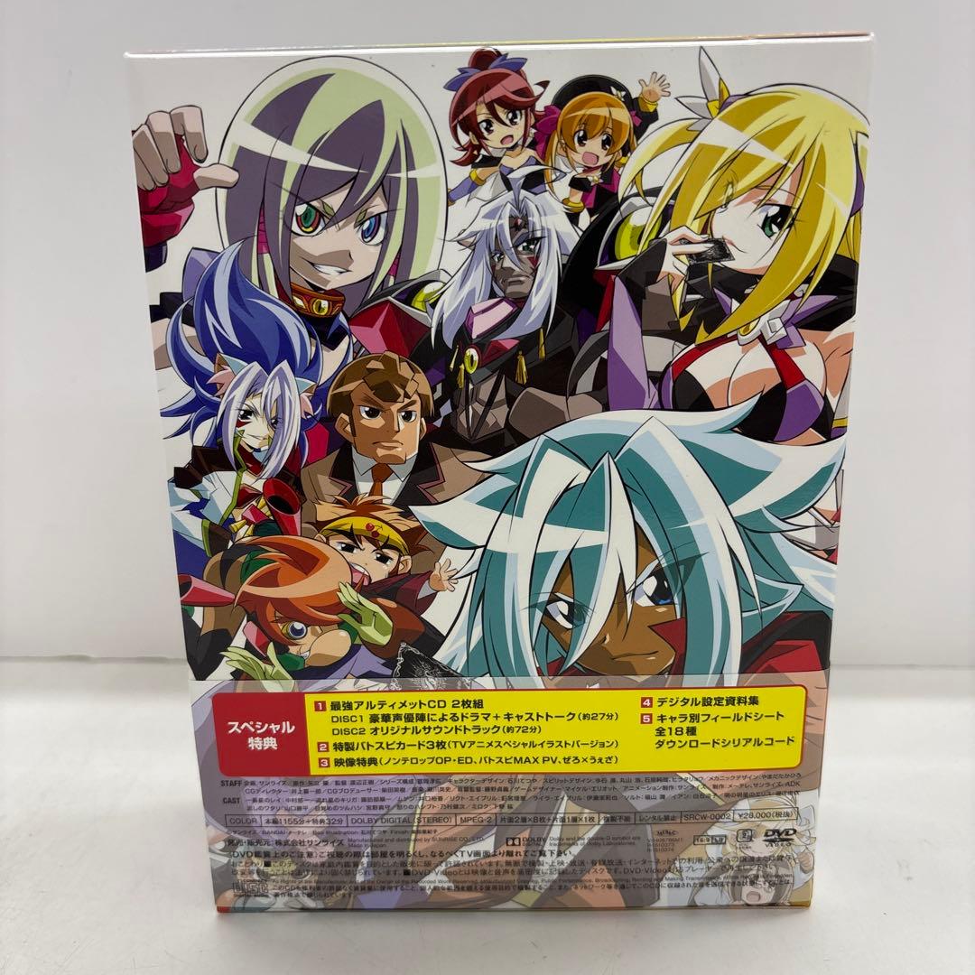 バトルスピリッツ　最強銀河究極ゼロ DVD BOX