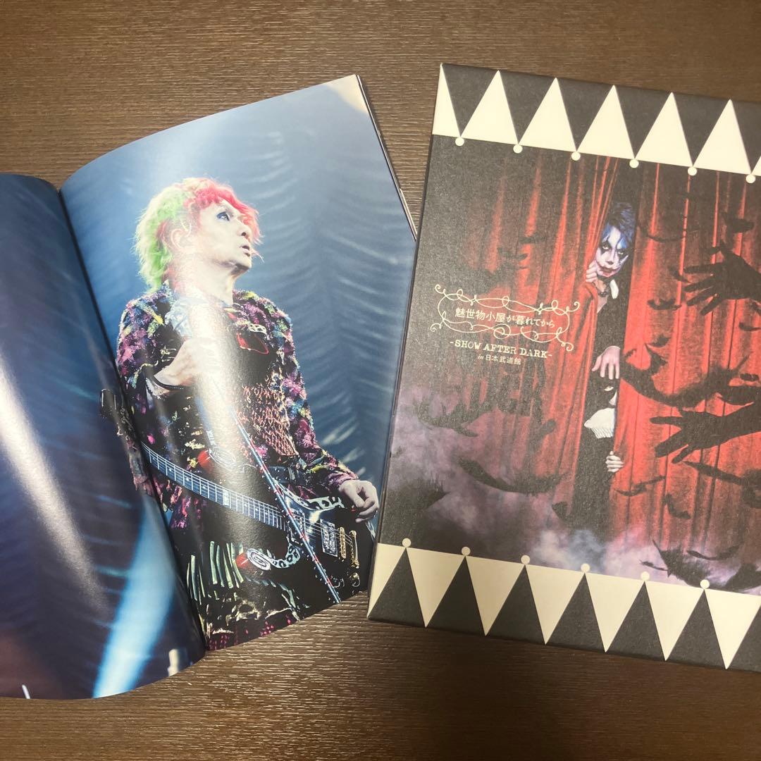 BUCK-TICK 魅世物小屋が暮れてから