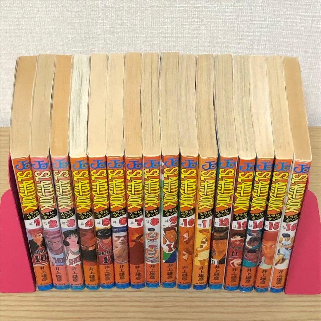 【全巻完結・初版多数】スラムダンク（全31巻）井上雄彦