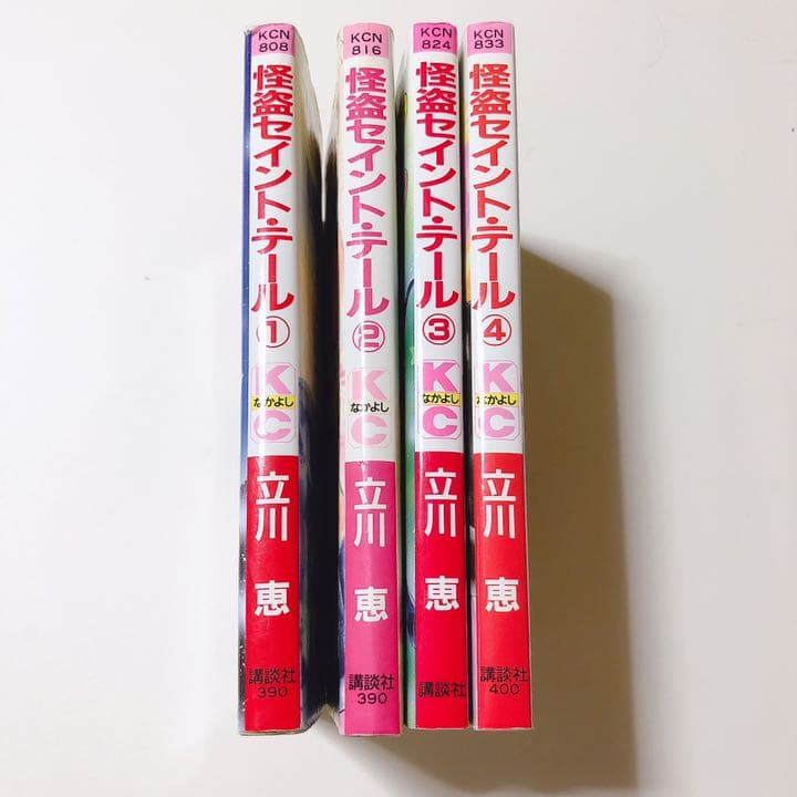 １つ４００円 マンガ 漫画