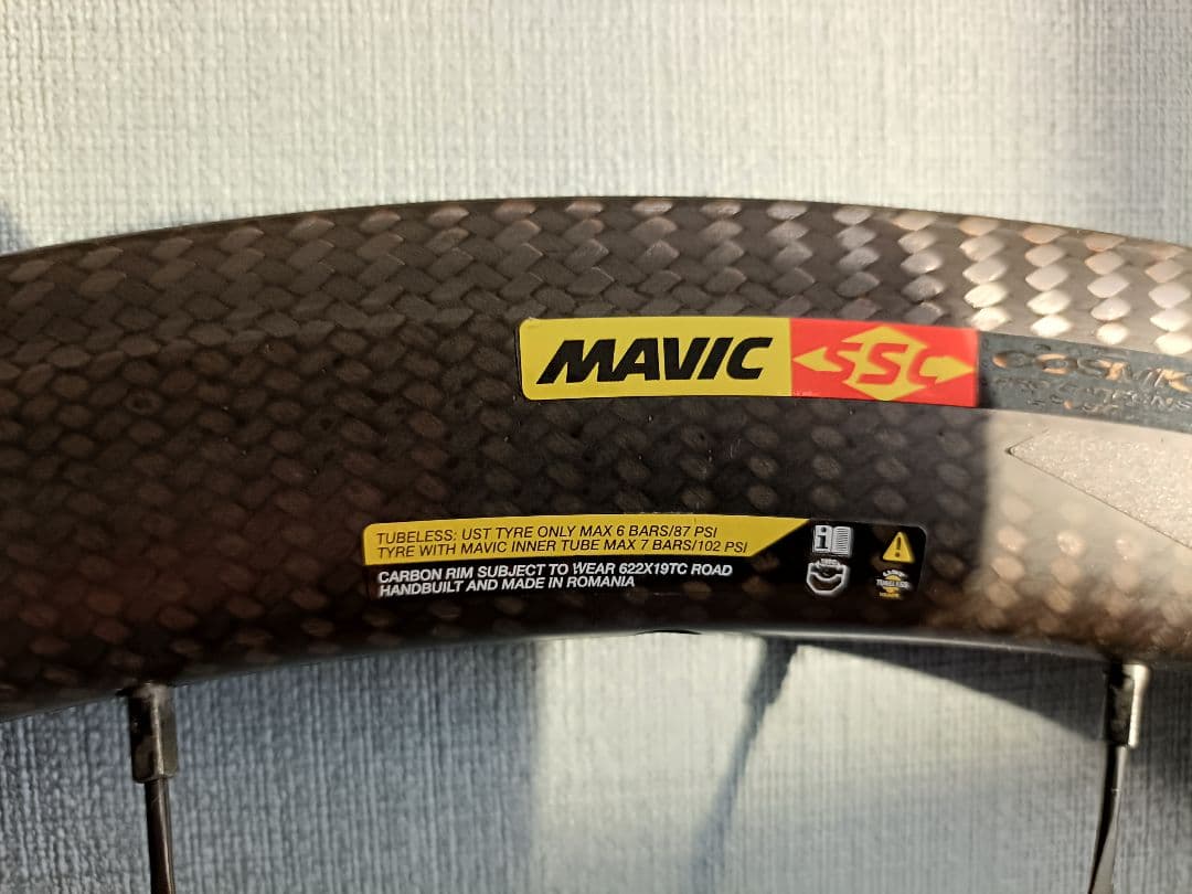 MAVIC COSMIC PRO CARBON SL シマノ11S UST