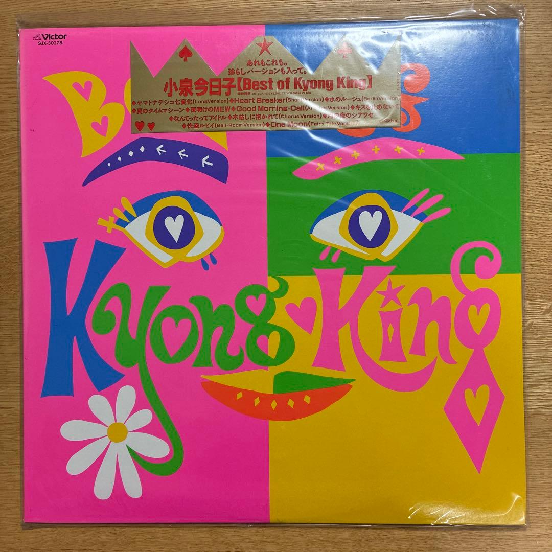 小泉今日子 レコード　11枚セット