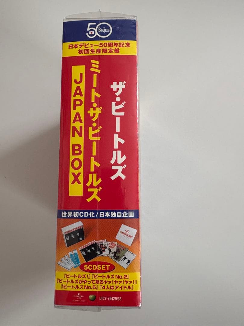 新品未開封・ミート・ザ・ビートルズ JAPAN BOX 5CDセット