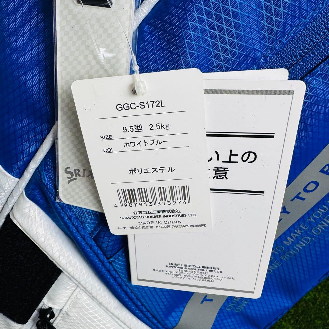 【新品】SRIXON スタンド ダブルショルダー キャディバッグ 青