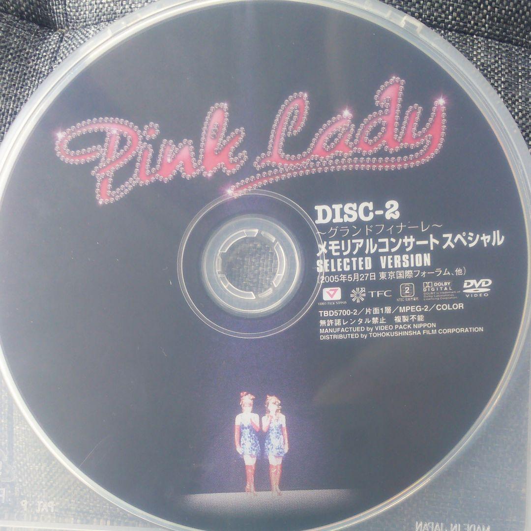 ピンク・レディー/メモリアルコンサートVol.3 PINK LADY LAST…