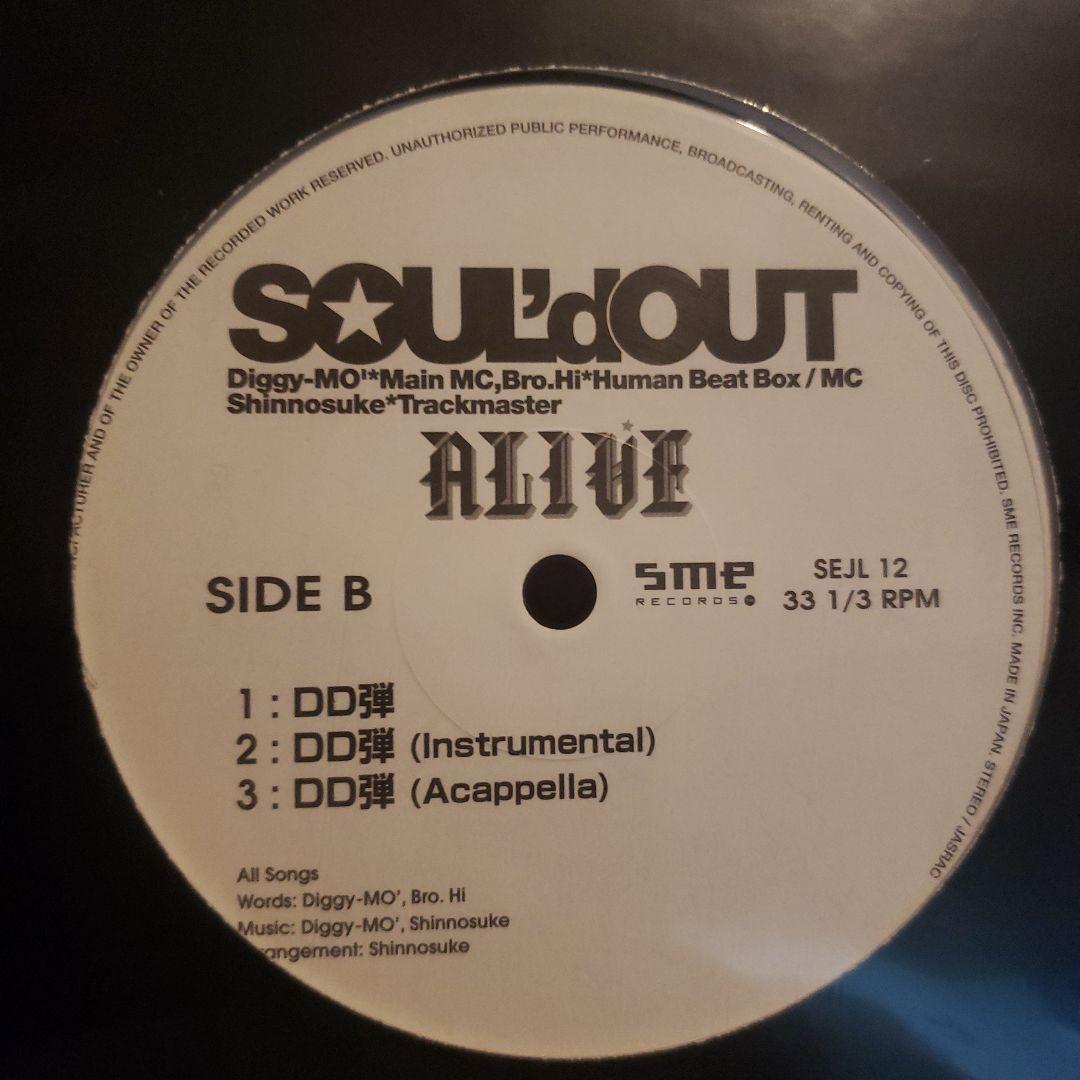 限定盤 SOUL'd OUT ALIVE DD弾