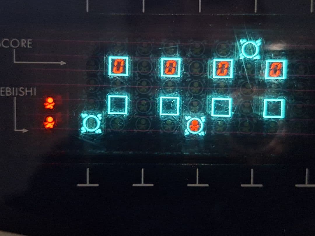 【レア物】学研 平安京エイリアン LSIゲーム レトロ