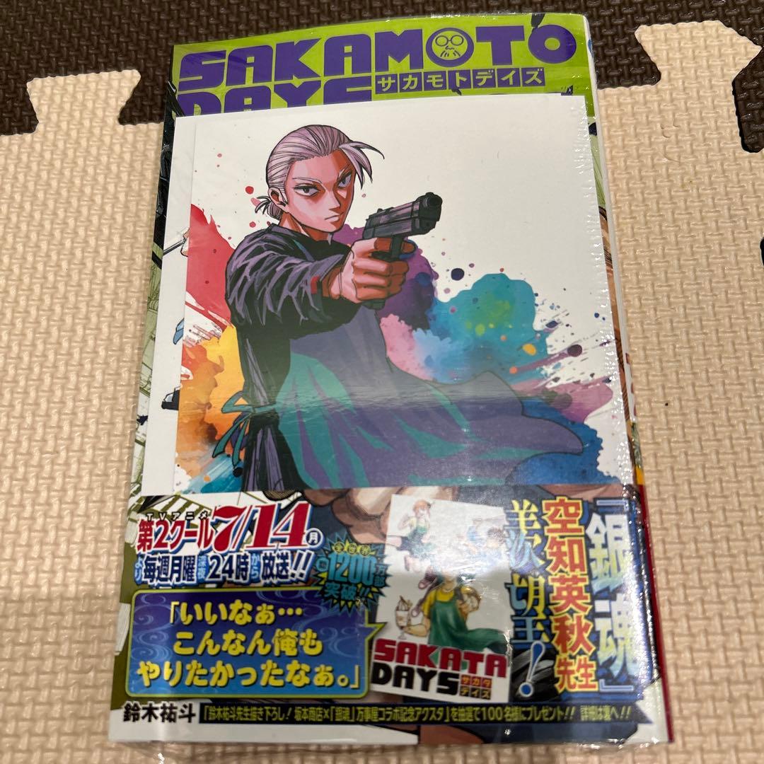 SAKAMOTO DAYS 全巻セット　初版、特典付き多数 1巻から22巻