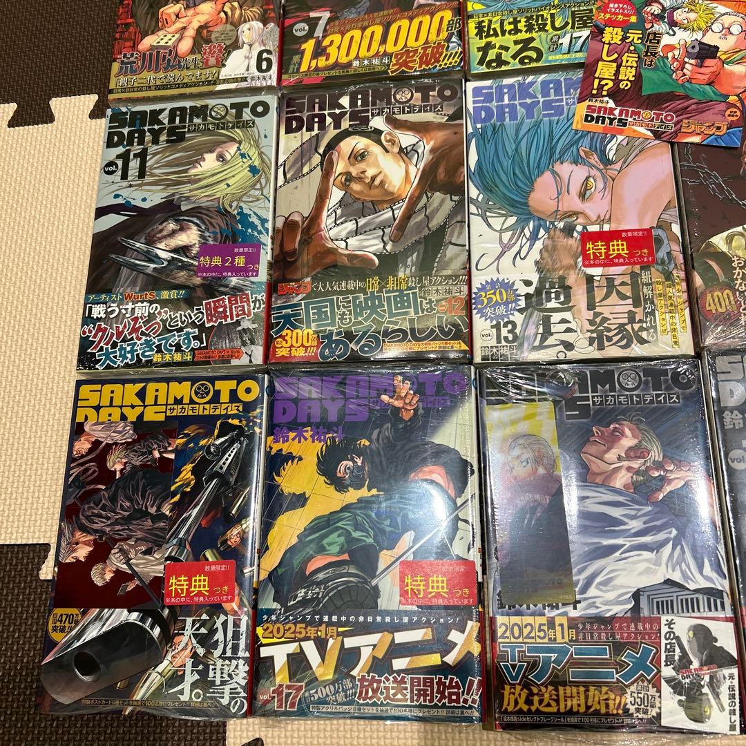 SAKAMOTO DAYS 全巻セット　初版、特典付き多数 1巻から22巻