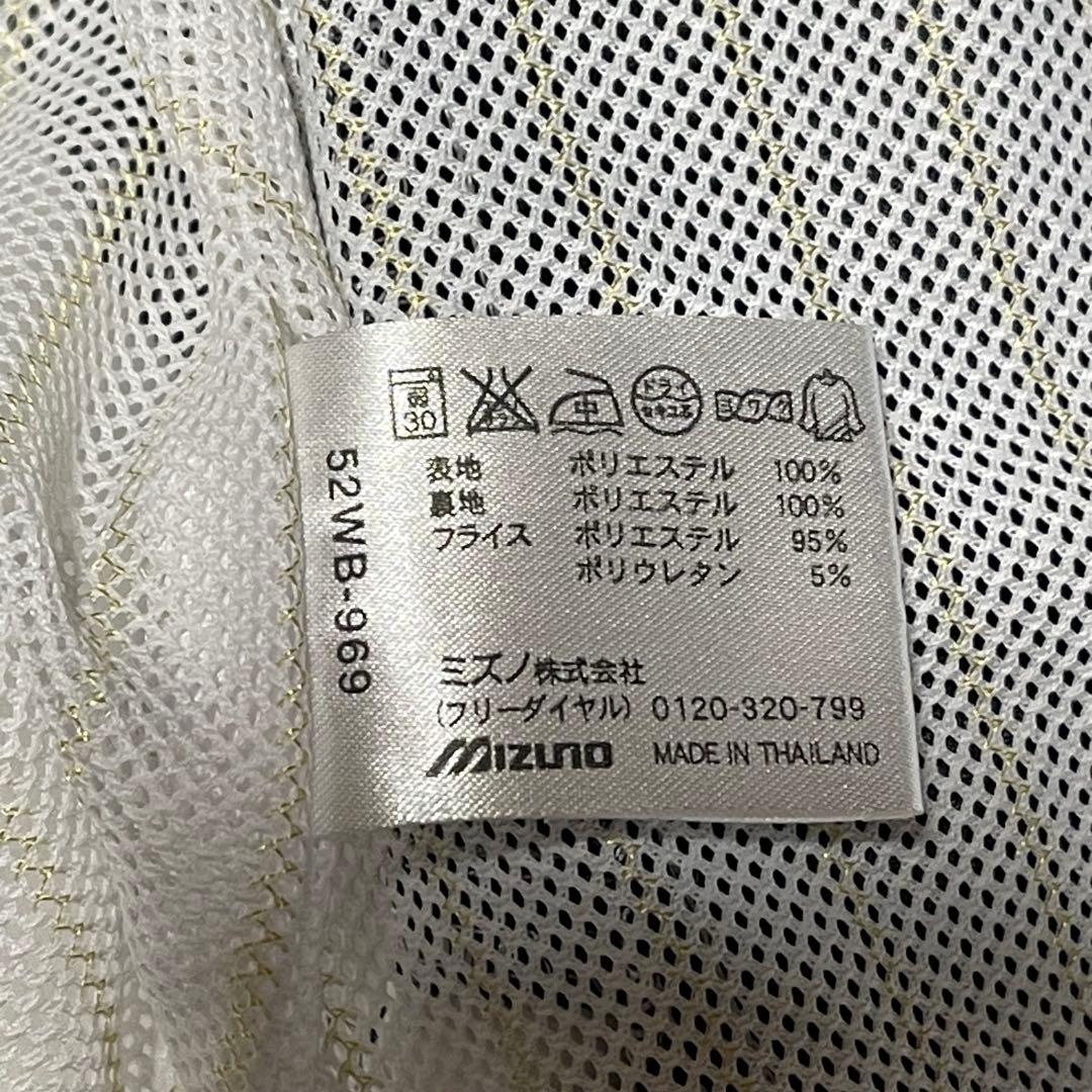 極美品 MIZUNO PRO ウィンドブレーカー 野球 ゴールド刺繍 ミズノプロ