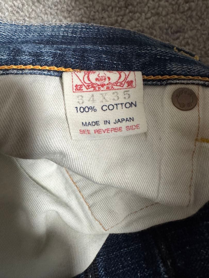 s*i様 EVISU Lot.1999 No.0 W34 エビス　ジーンズ