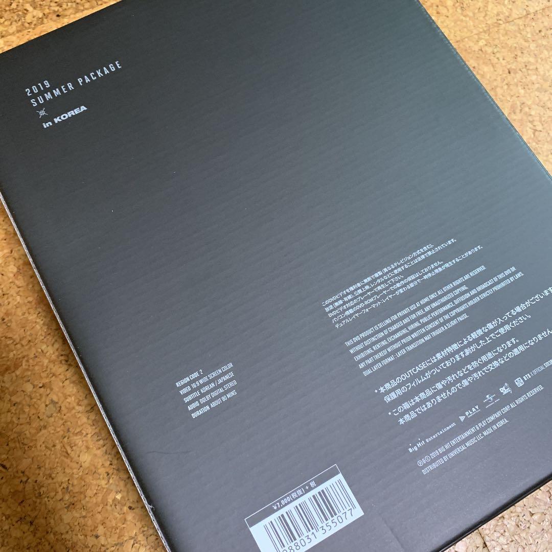 BTS 2019 サマパケ DIARY JONGKOOK