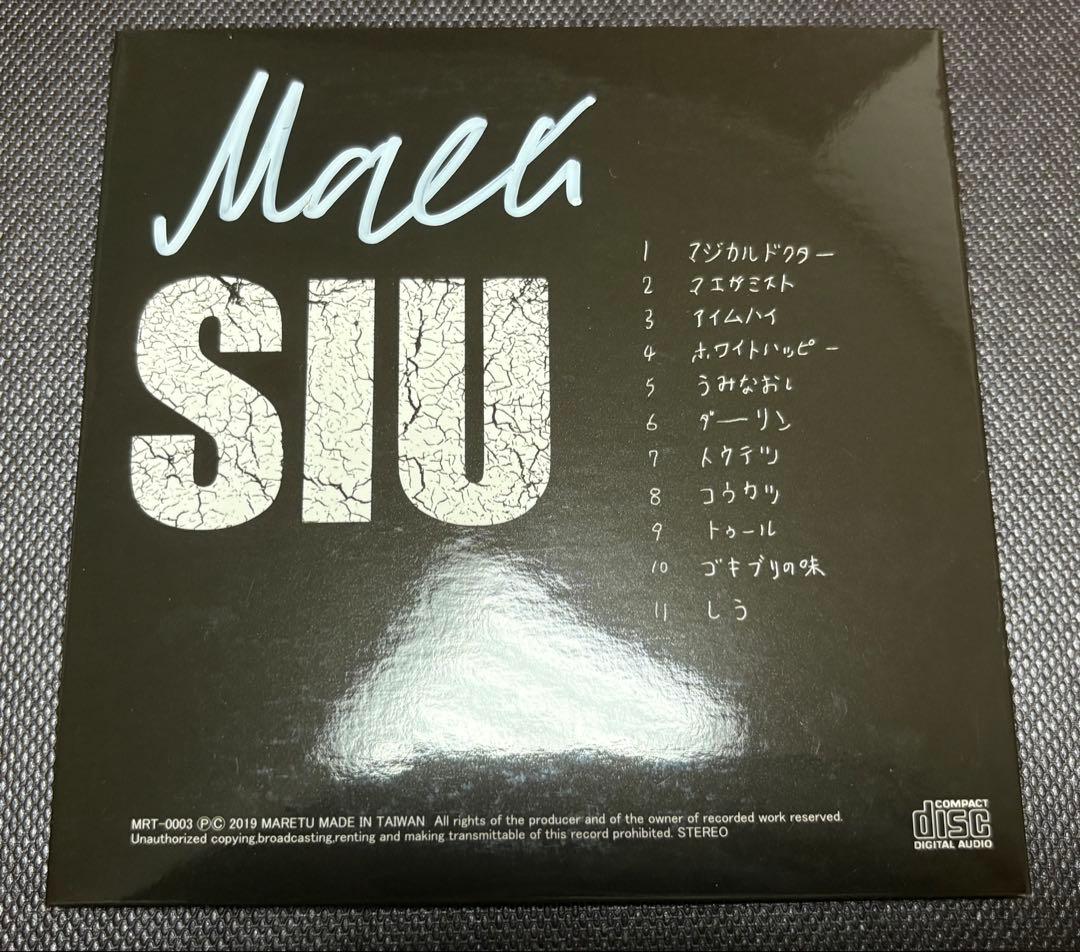 MARETU しう サイン入り CD