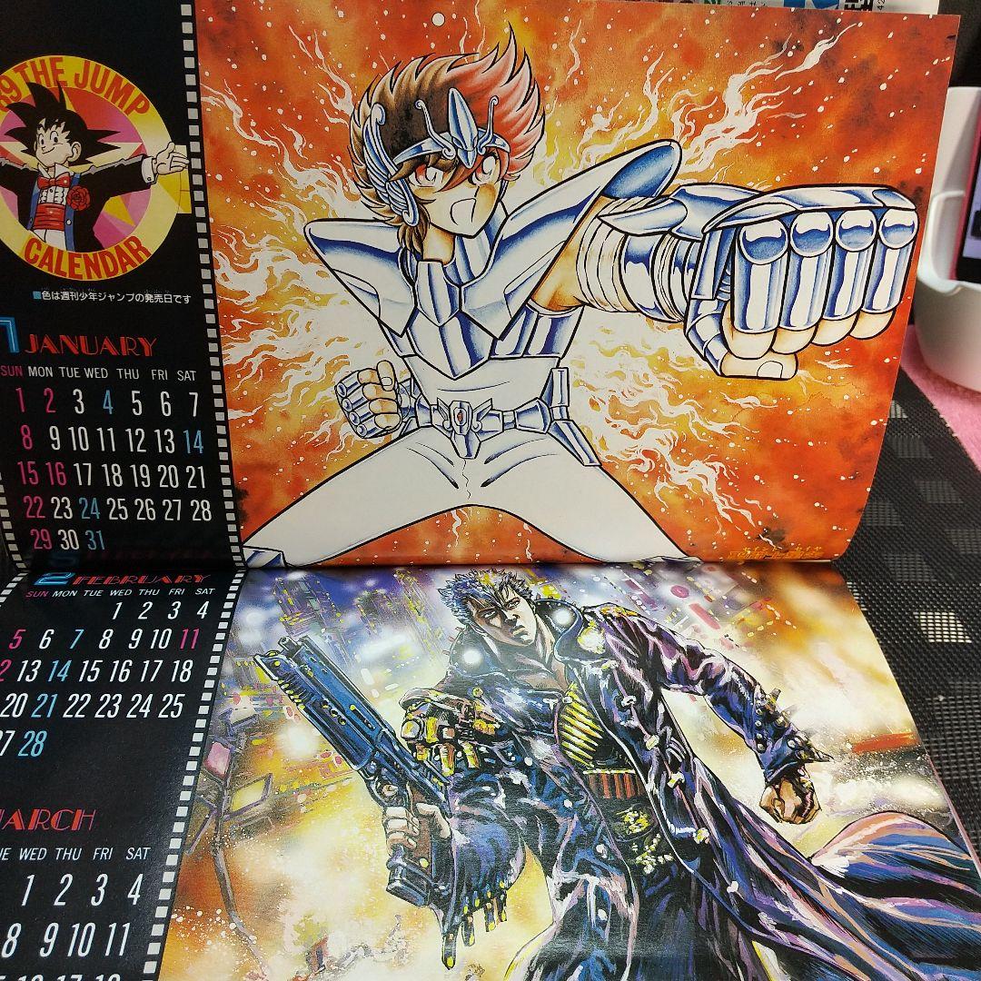 週刊少年ジャンプ1989年3-4号※ドラゴンボール巻頭オールカラー カレンダー付