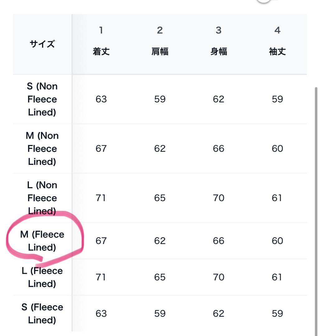 moo レオパードアップリケフードジップアップ ブラウン 裏起毛 MUSINSA