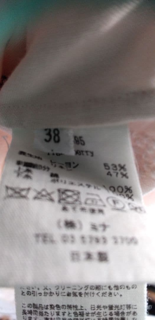 ♡美品♡ミナペルホネン　ワンピース　light berry 刺繍