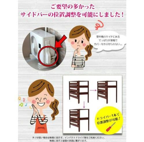 激安SHOP♡さま専用　【送料込】白　木目調 アルミ 室外機カバー エアコン